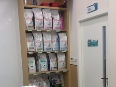 -瑞派康怡24h宠物医院·犬猫医疗中心·微创绝育(瑞景分院)