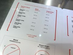 菜单-代数学家algebraist(诚品店)