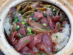 -文记煲仔饭