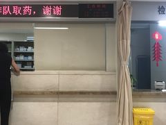 -上海交通大学医学院附属瑞金医院(总院)