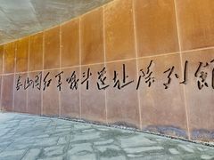 -娄山关景区