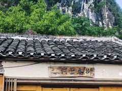 -村上春树