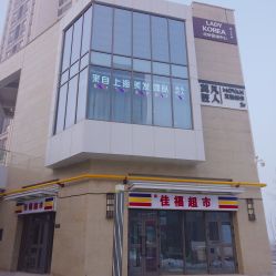-MOVAN HAIR莫凡匠人发型屋