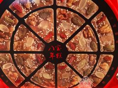 -元祖食品GANSO(常州新北区店)