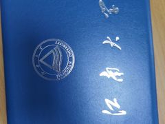 -贝尔教育(南长校区)