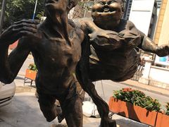 -289艺术PARK