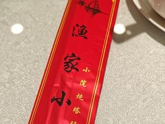 -渔家小院(翠亨广场店)