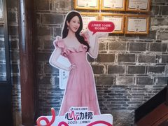 -塘人·老底子宁波菜小馆(南塘老街店)