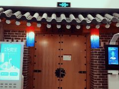 -纽斯桑拿会所(天山店)