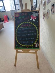 -悦熙母婴护理中心(铁桥广场店)