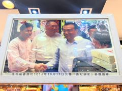 -钜记手信(新马路旗舰店)