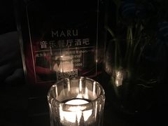 -MARU玛露音乐餐厅(大学路店)