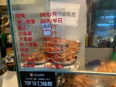 -老黄记手撕烤兔(玉林街店)