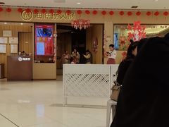 -海底捞火锅(让胡路万达店)