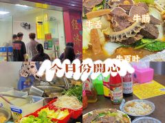 -正宗阳山牛杂(东城店)