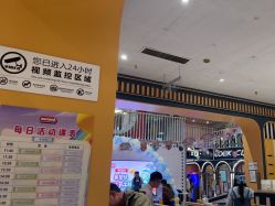 -meland亲子乐园•派对•研学(宁波华润万象城店)