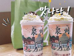-一杯潮茶(西街店)