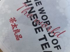 -茶太良品·北京特色茶饮(西站食宝街店)