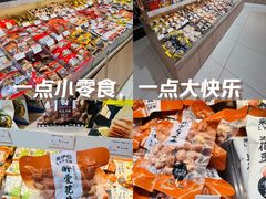 -来伊份(我格广场武宁路店)