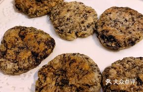 Wild Wormwood Cake