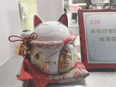 -茉沏(西园路店)