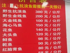 -抚仙湖老铜锅鱼(官南大道店)
