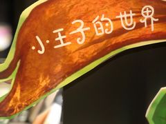 -C Cafe(朵云书院·戏剧店)