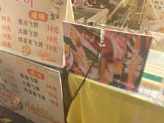 -凤城·食都