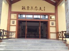 -广州冠景高尔夫练习场