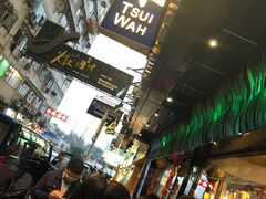 -翠华餐厅