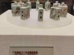 -广东中医药博物馆
