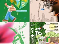 -瑞虹新天地月亮湾