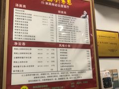 -恩宁刘福记(东华东路店)