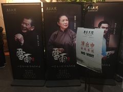 -马家大院