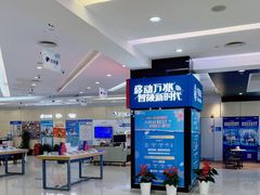 -中国移动通信集团上海有限公司