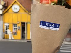 -W CAFE(甜爱路店)