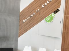 -CoCo都可(万达广场店)