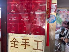 -老西关濑粉(文明路店)