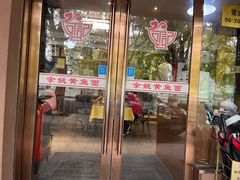 -何记面馆(龙泉山店)