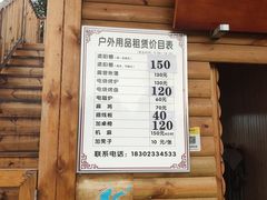 -枫香湖儿童公园
