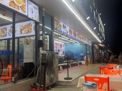 -红月湾海鲜饭店•沙滩海景(双月湾店)