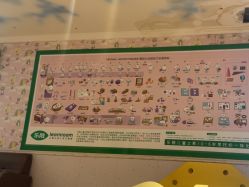 -北京俪婴妇产医院(朝阳大悦城店)