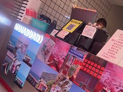 -南澳岛打卡果汁冰公司