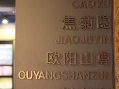 -北京人艺戏剧博物馆