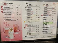-巡茶(汇邻广场店)