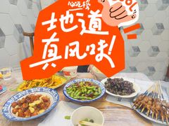 -江城燕子大排档(江汉路步行街店)