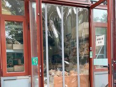 门面-清真-‖京尹芳斋‖子色甜品‖无糖生日蛋糕低卡甜品