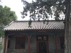 -华山风景区-华阳宫
