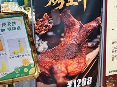 -丁里羊肉小镇(滨湖旗舰店)