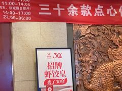-金鼎轩(方庄天坛店)